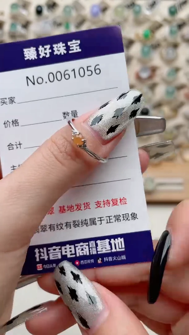 【闪购商品】翡翠戒指银S925镶嵌........