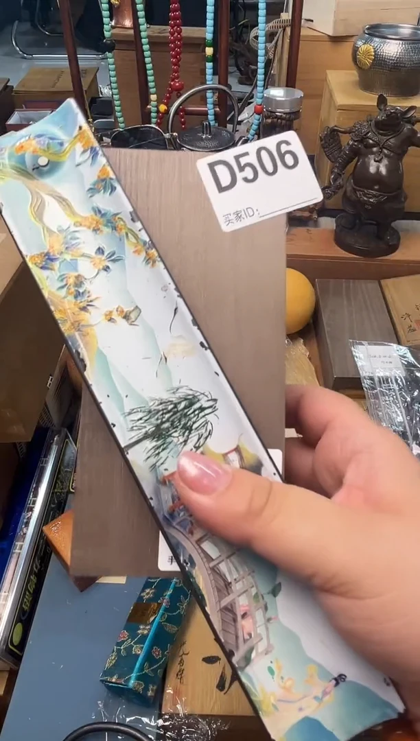 瓷片D506炎美壹号铺质量保证