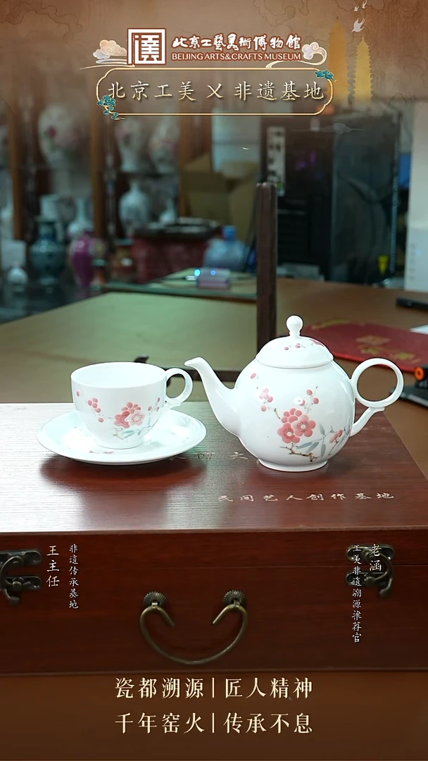 陶茶溯源 非遗基地 28