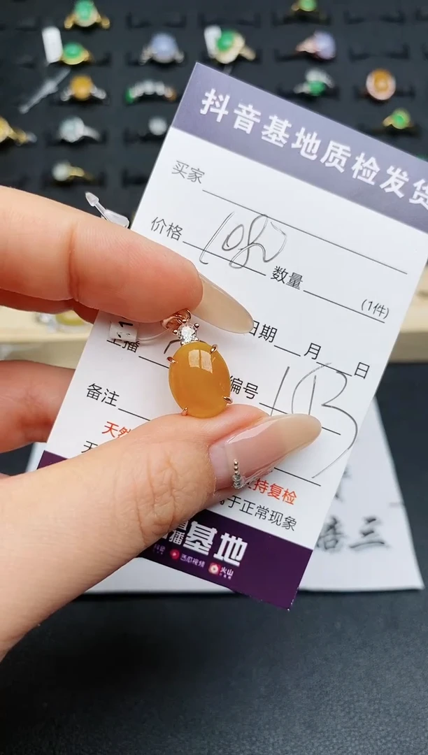 【闪购商品】翡翠颈饰银S925镶嵌...........