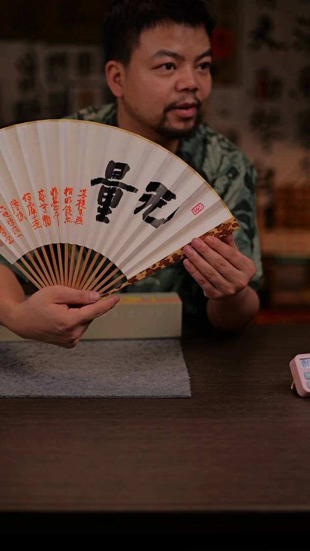 国画无量-9寸 手写 玉竹 扇子