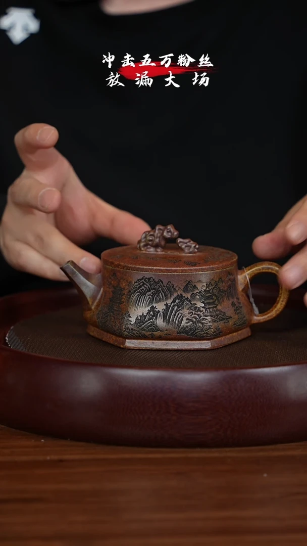 【闪购商品】紫砂茶壶XC-宜兴紫砂壶h2475