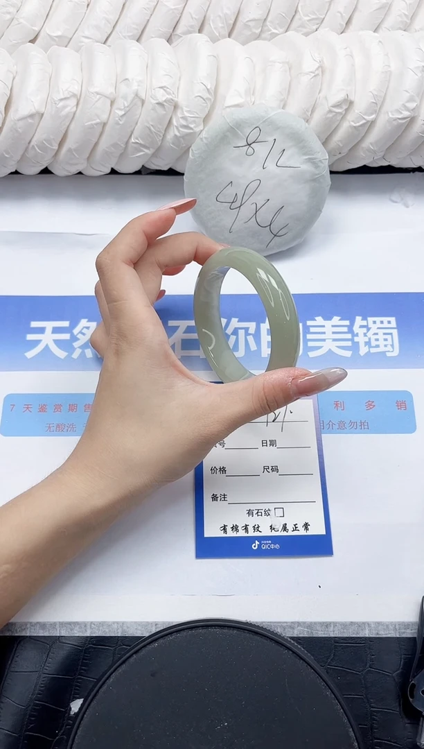 未镶嵌手镯石英质玉127-56.2