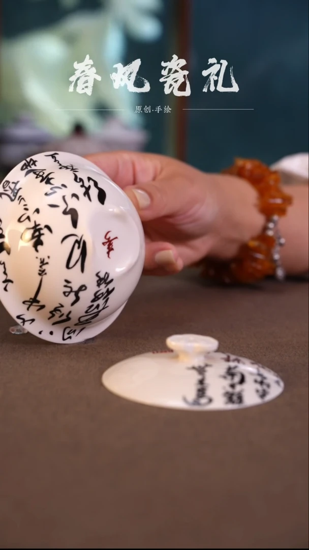 【饮酒】100ml原创手工手绘盖碗