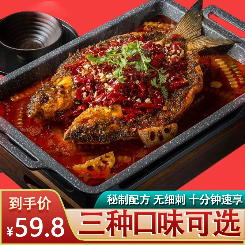 香烤鮰鱼斑点叉尾鮰鱼两份家庭装550g*2
