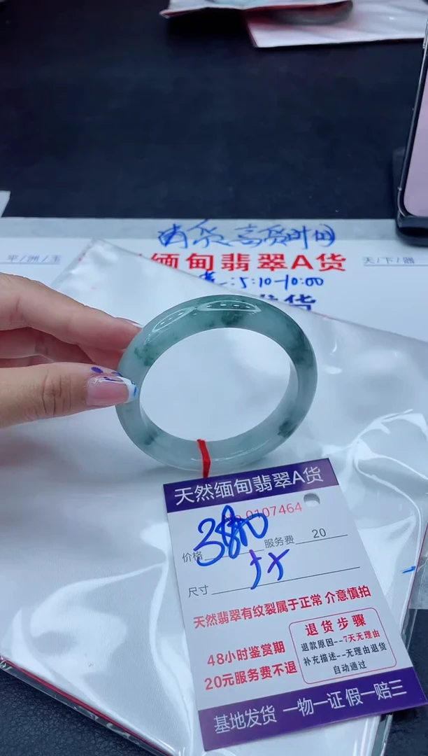 未镶嵌手镯翡翠111111111