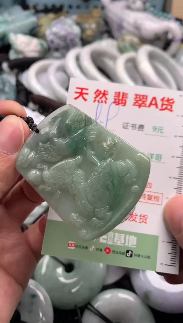 翡翠未镶嵌吊坠(不含链)1