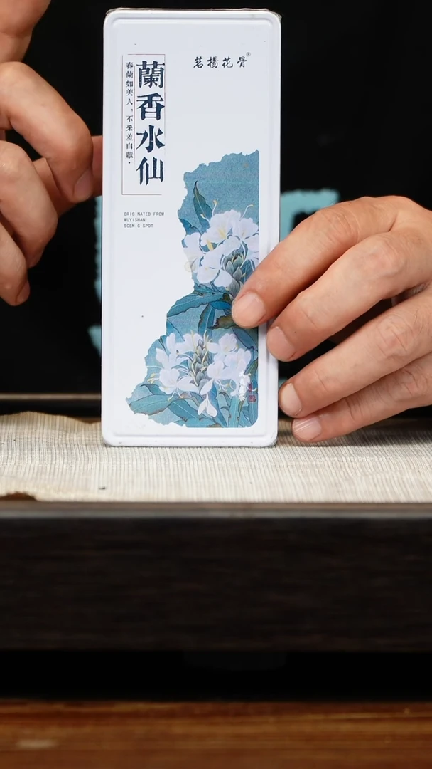 茶壶紫砂花香水仙