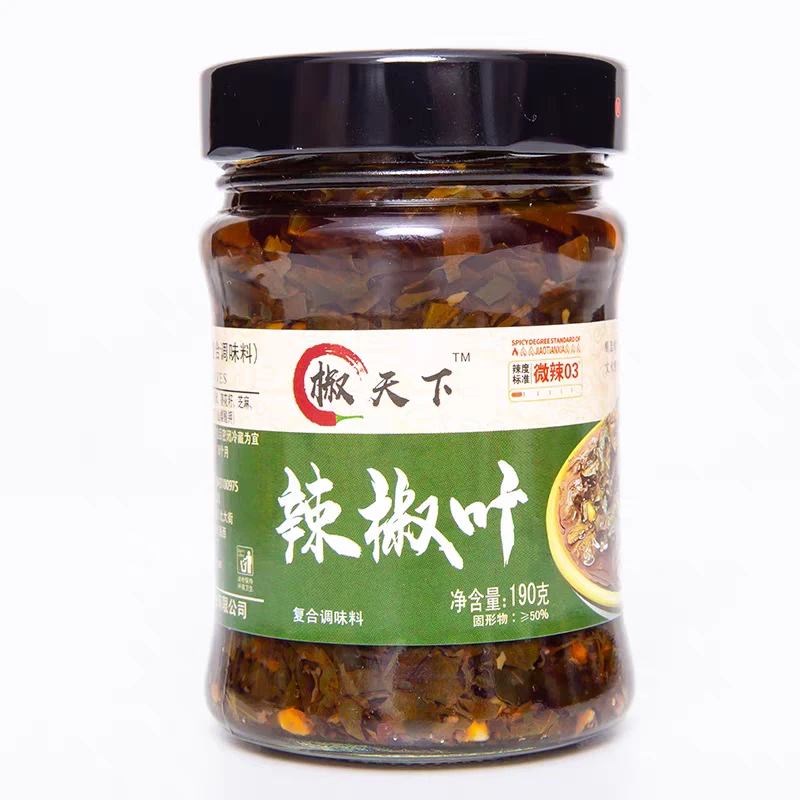 椒天下河北邯郸鸡泽特产辣椒酱开味辣椒叶拌饭拌面酱190g*2瓶包邮
