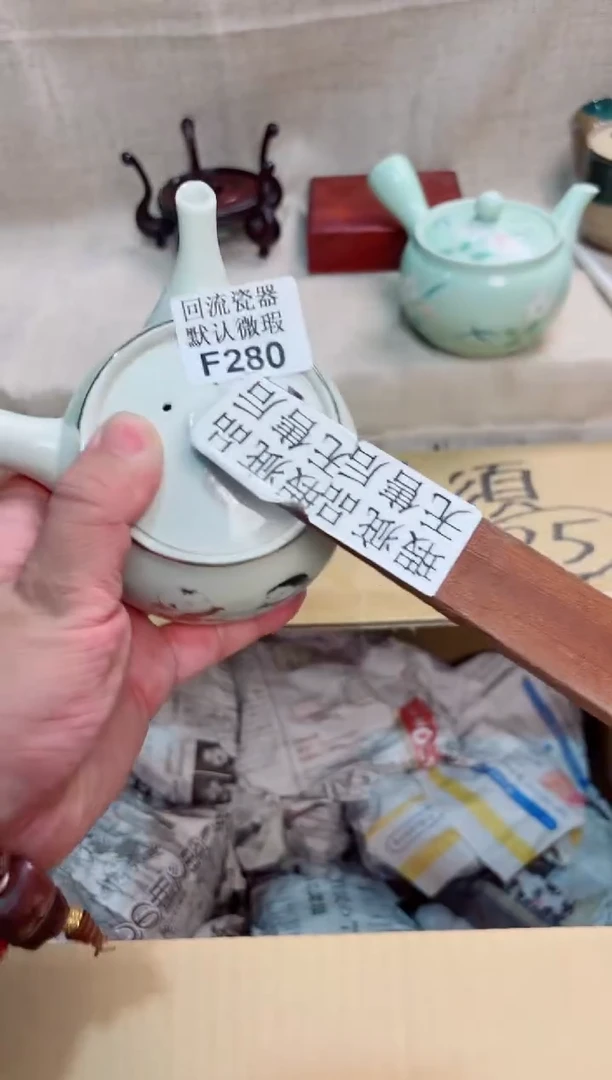 冰*湖280回流茶壶回流茶壶