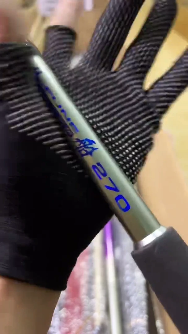 用****8鱼竿 微瑕 孤品 顺丰加10元