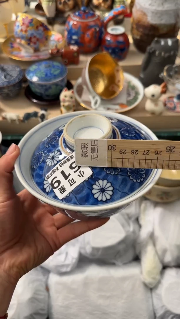 【闪购商品】瓷片619AAAAAAAAAAAAA