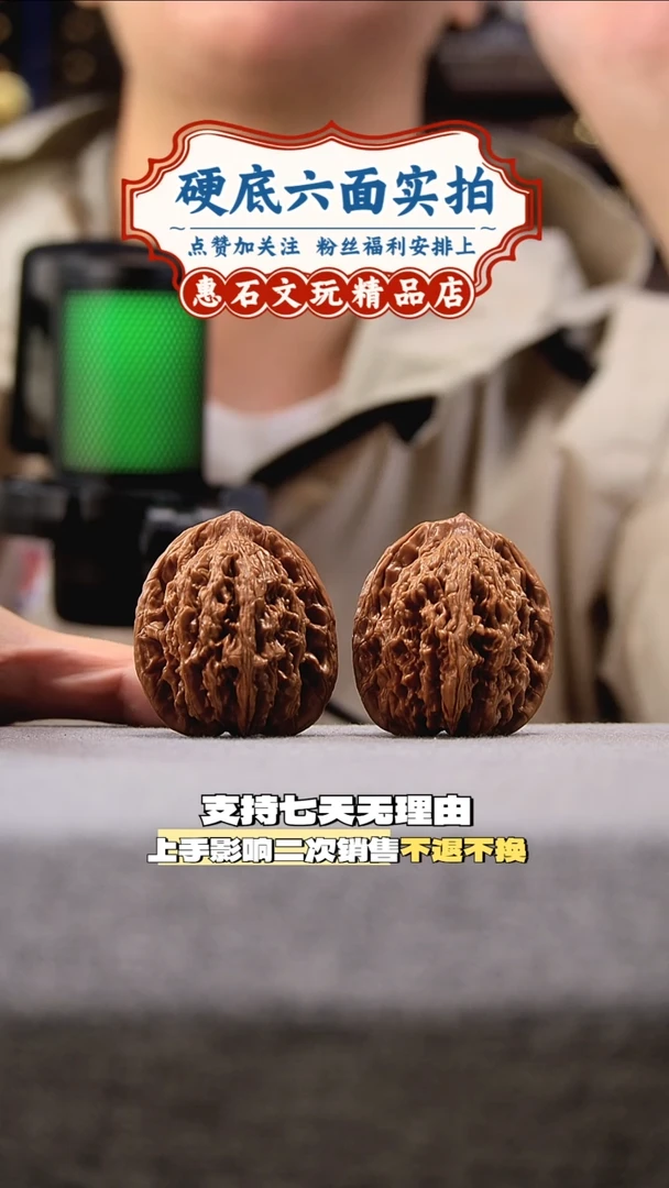 把件桃核麦穗虎头  全品无修 尺寸 40编码0020