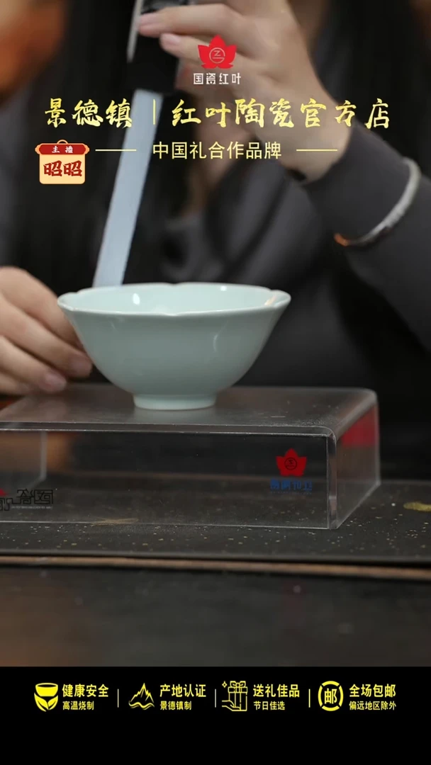 瓷1个正价5寸宋器葵口碗