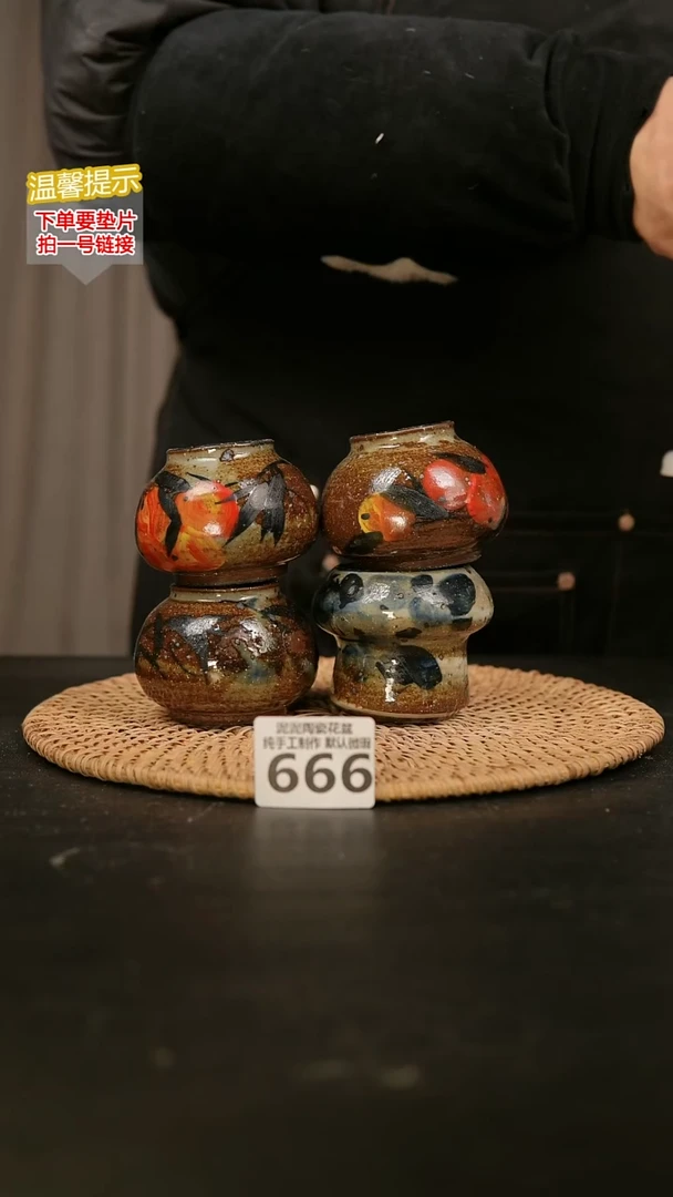 瓷片666 内口约4-5  外高约5-6