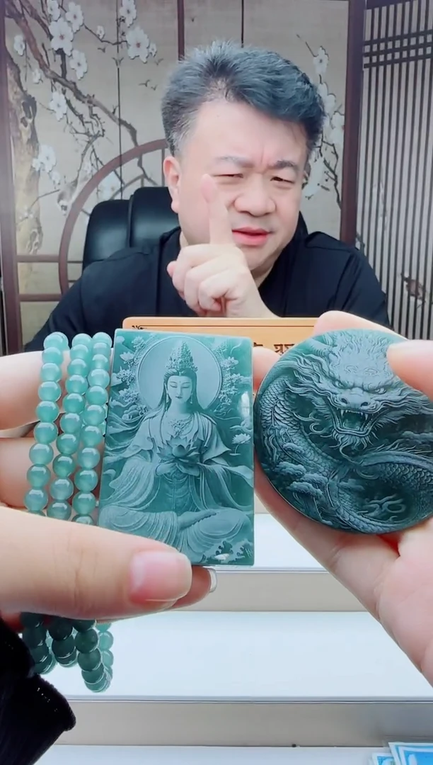 颈饰未镶嵌翡翠多样性随机一件发货