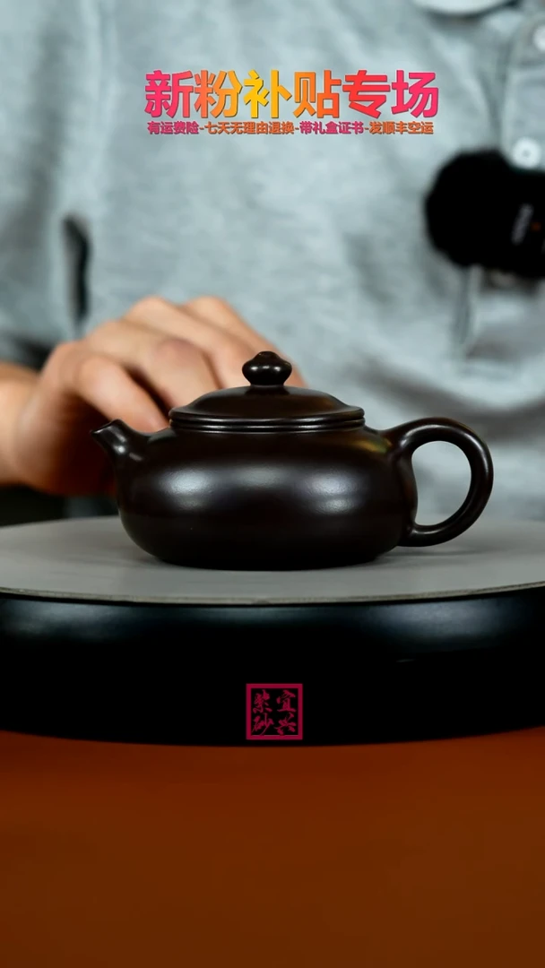 茶壶紫砂蒋静明赤龙血砂光素寒江200CC