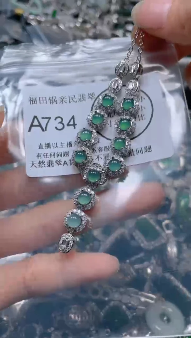 【闪购商品】翡翠吊坠(不含链)未镶嵌734