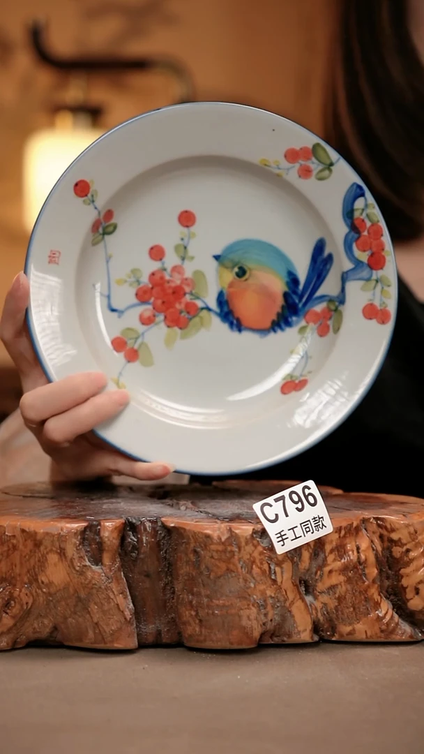 C796陶然集器瓷器