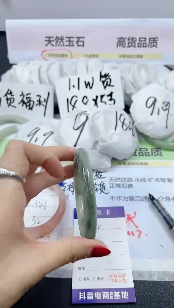 【闪购商品】石英质玉手镯未镶嵌312/58