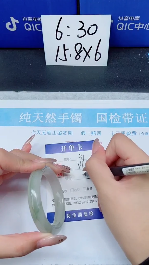 未镶嵌手镯石英质玉A31-