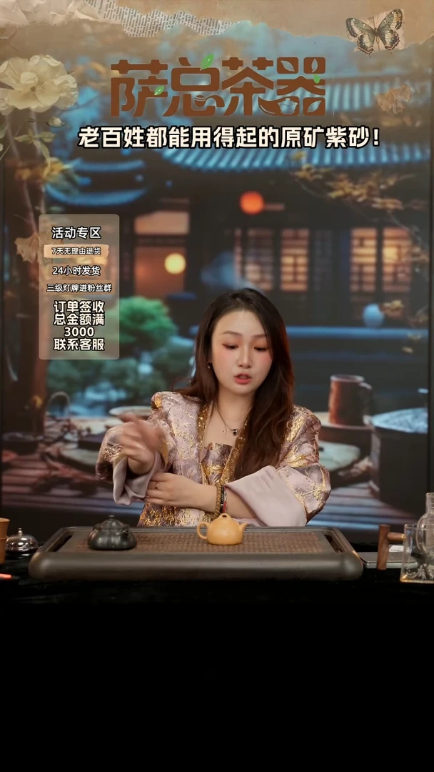 茶壶紫砂矮秦权（小） 90CC