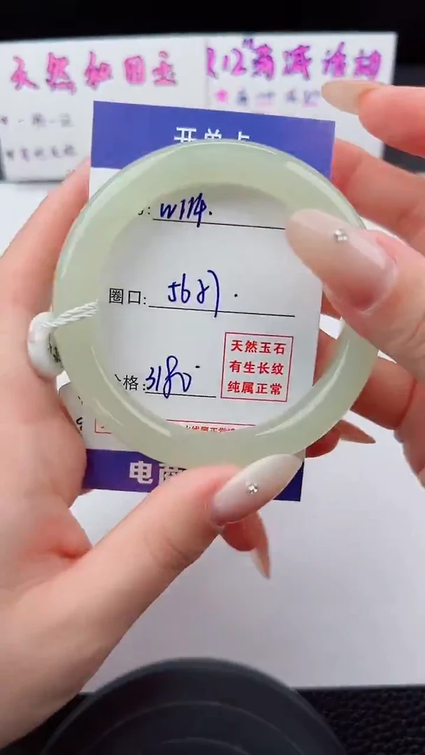 未镶嵌手镯和田玉114碎玉微色差T6