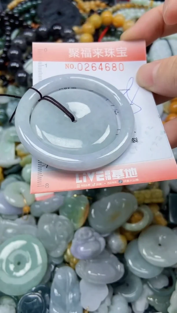 未镶嵌挂件翡翠闪购0264680