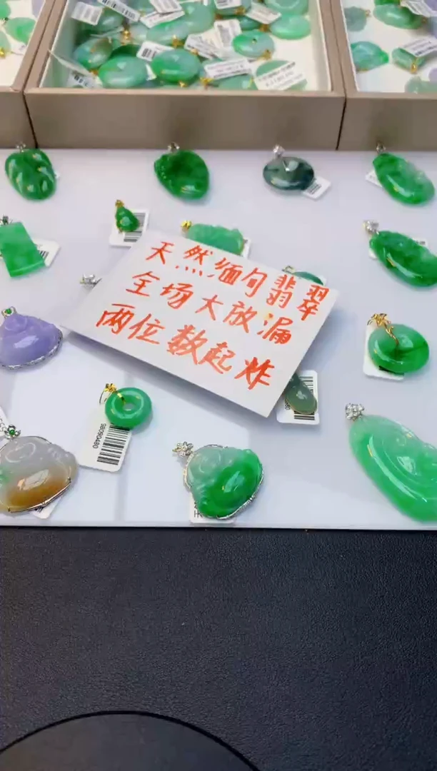 颈饰18K金镶嵌翡翠天然缅甸A货翡翠百元以上9元证书费自理