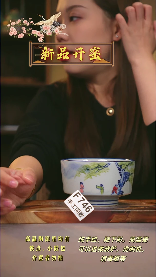 其他F746陶然集器瓷器