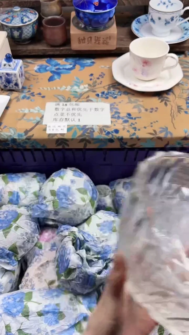 瓷片L****宁                B617