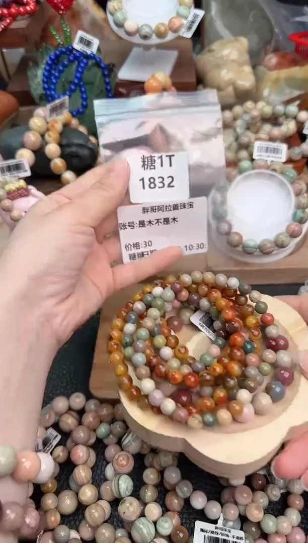 【闪购商品】石英质玉手链未镶嵌1T1832