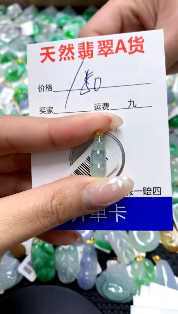 【闪购商品】翡翠颈饰18K金镶嵌111111111111