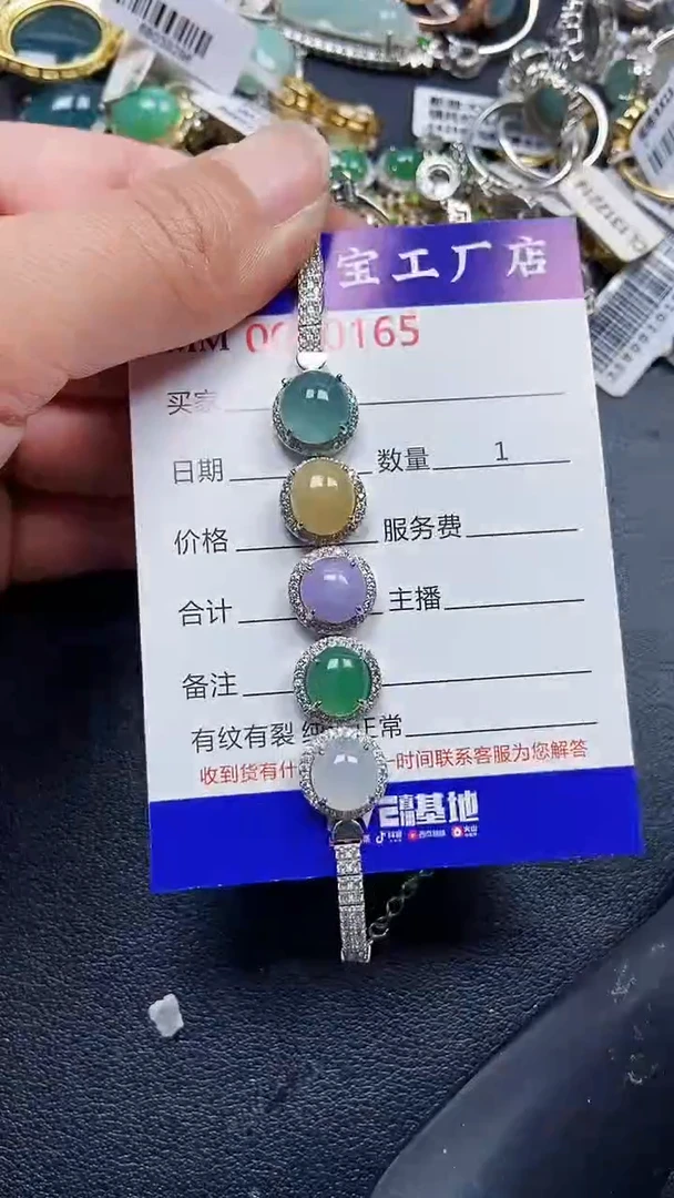 颈饰银S925镶嵌翡翠0165