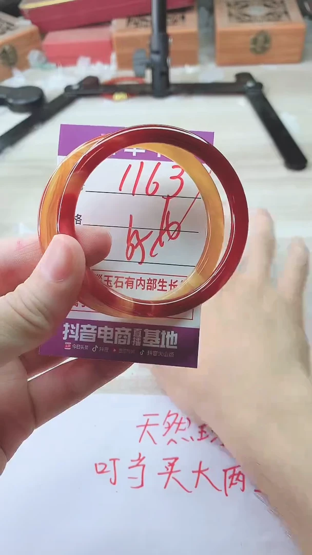 手镯玛瑙/玉髓未镶嵌1163