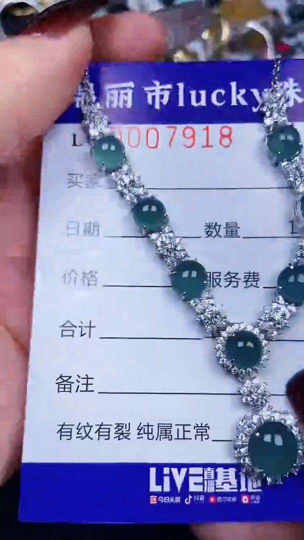 颈饰银S925镶嵌翡翠7918
