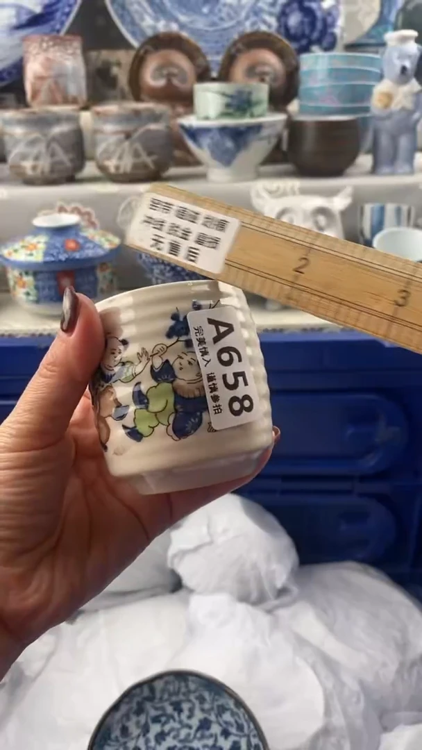 【闪购商品】658