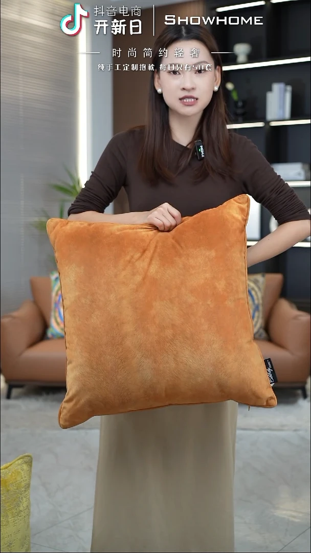 凤尾金桔色55X55带芯