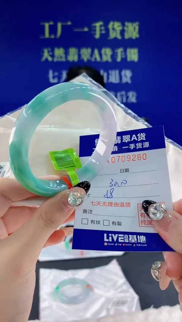 未镶嵌手镯翡翠80天然翡翠A货