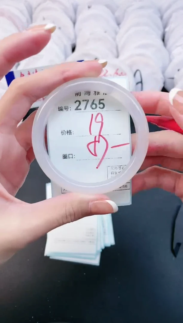 【闪购商品】玛瑙/玉髓手镯未镶嵌2765
