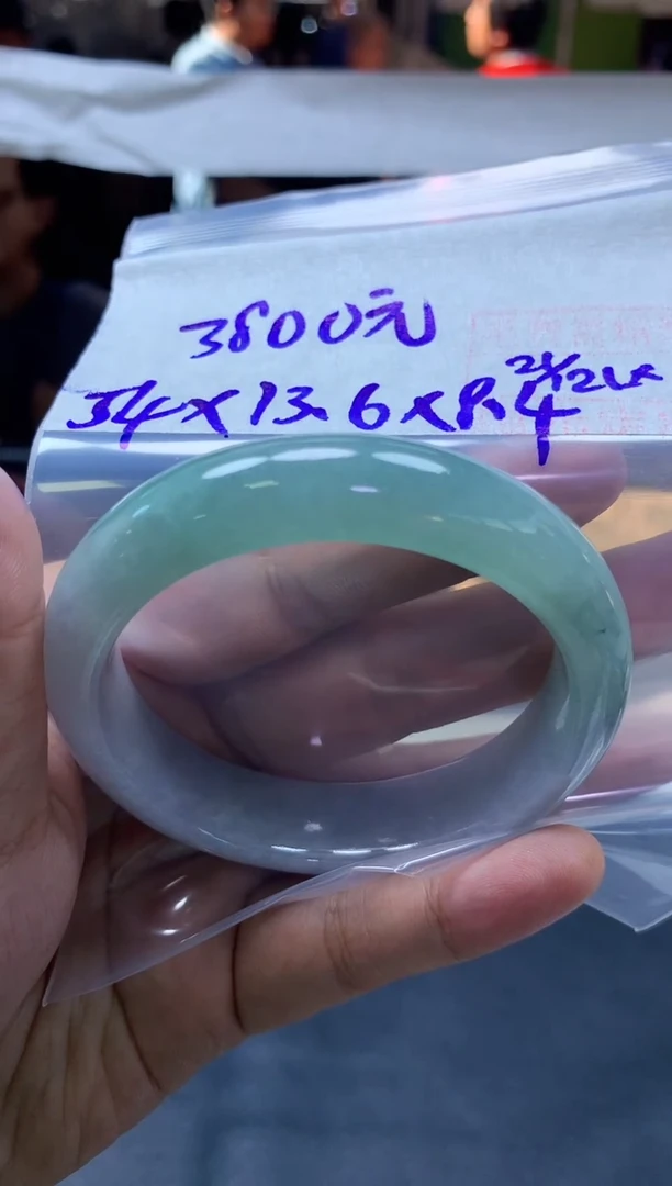 未镶嵌定制翡翠85 手镯54#3800元毛货需抛光