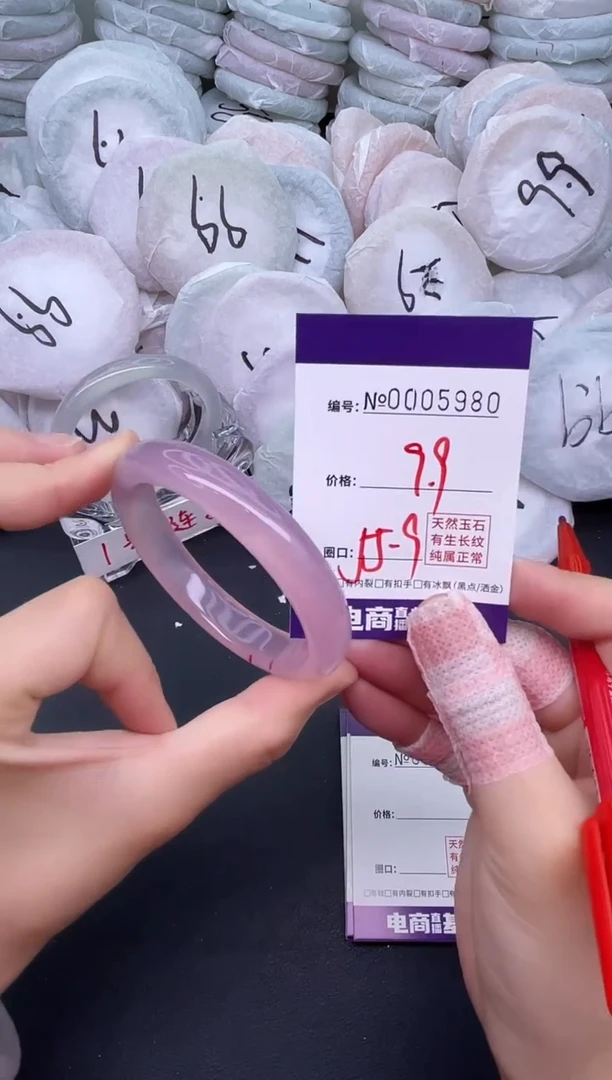 玛瑙/玉髓手镯未镶嵌5980