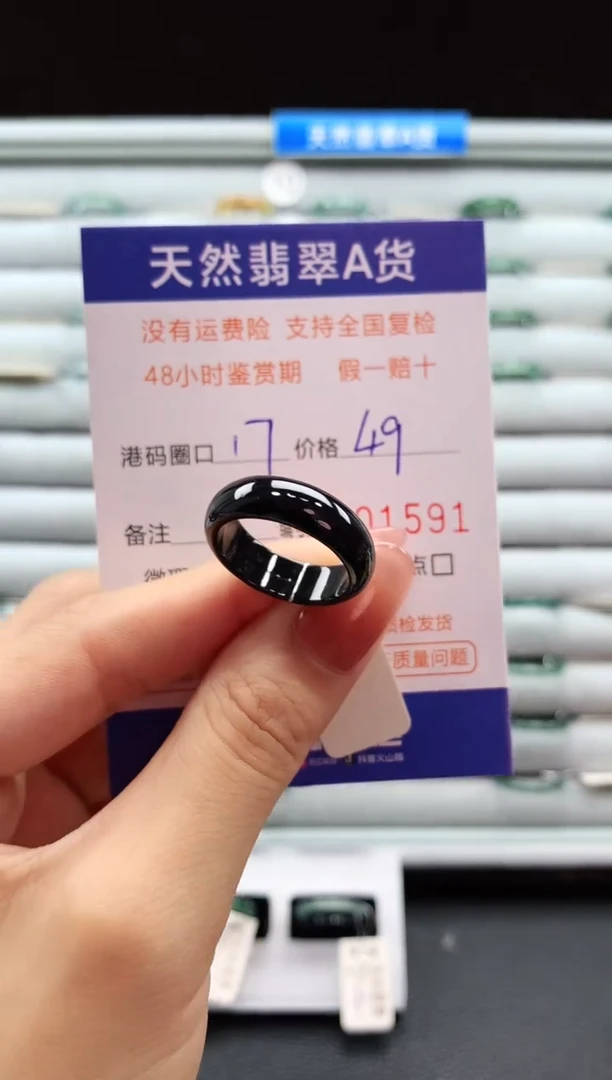 翡翠戒指未镶嵌天然翡翠A货戒圈
