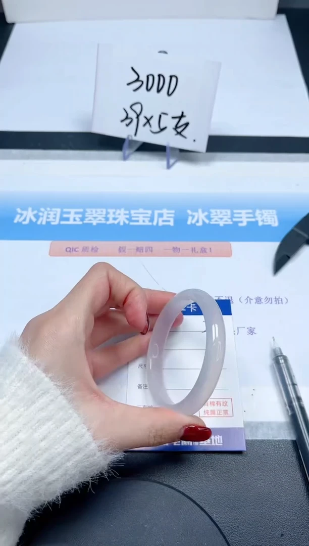 【闪购商品】石英质玉手镯未镶嵌21-54