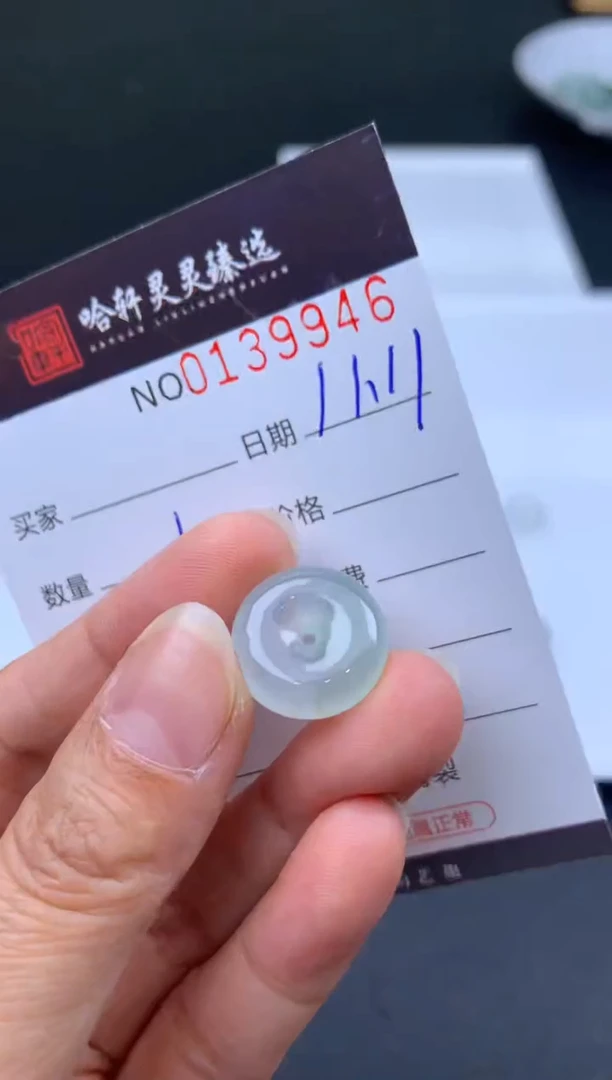 吊坠(不含链)未镶嵌翡翠哈轩  挂件1