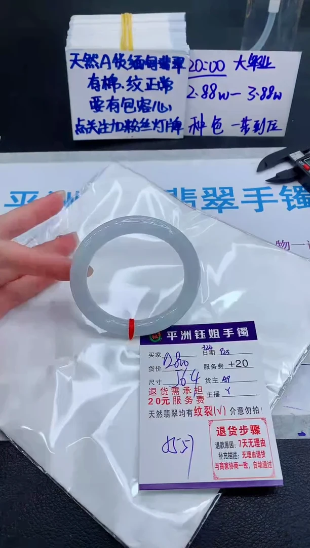 未镶嵌手镯翡翠1111111111