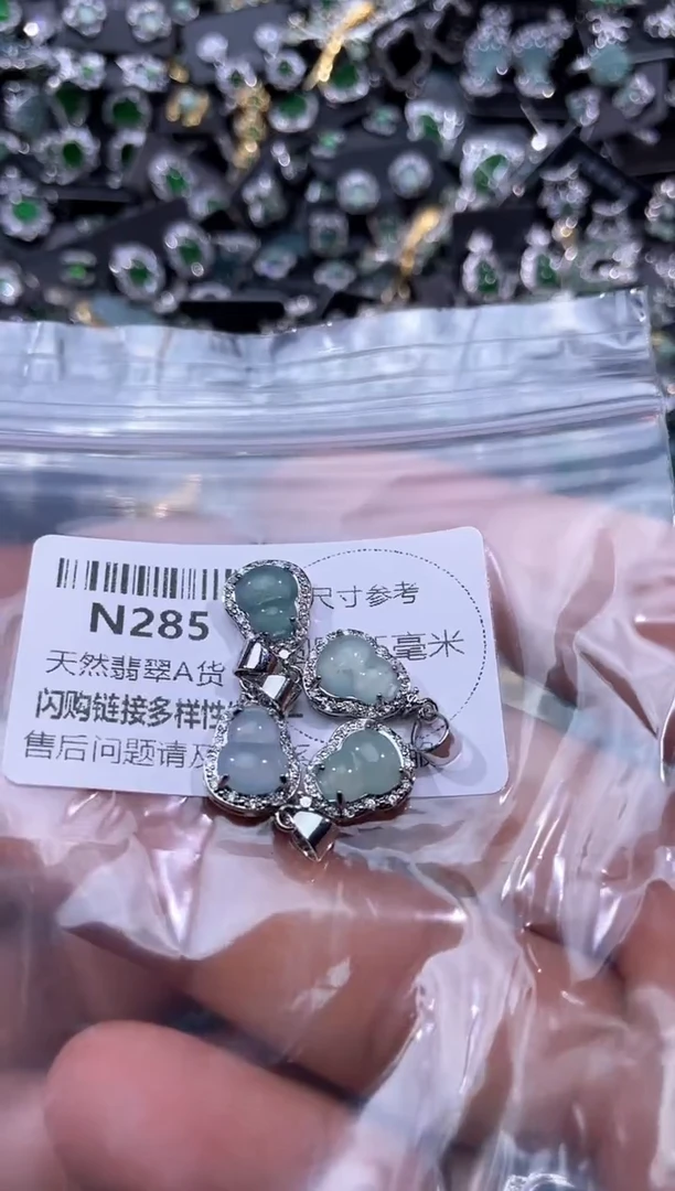 【闪购商品】翡翠颈饰未镶嵌N285多样性发其一