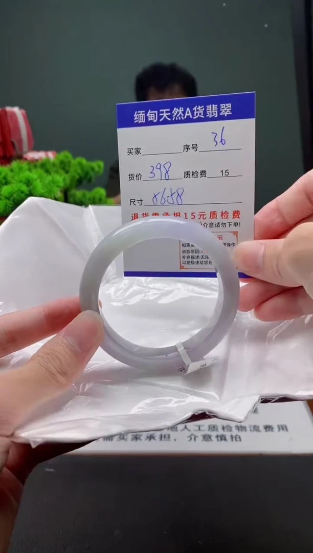 翡翠手镯未镶嵌36缅甸天然A货翡翠需包容瑕疵，介意慎拍