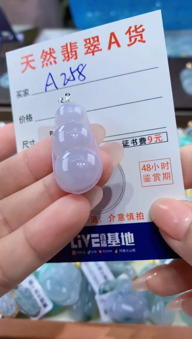 颈饰18K金镶嵌翡翠天然翡翠A货挂件