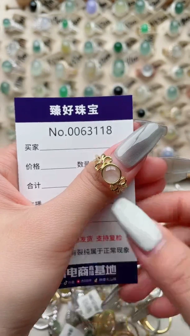 【闪购商品】翡翠戒指银S925镶嵌·